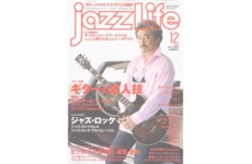 JazzLife 209年12月号掲載.jpg